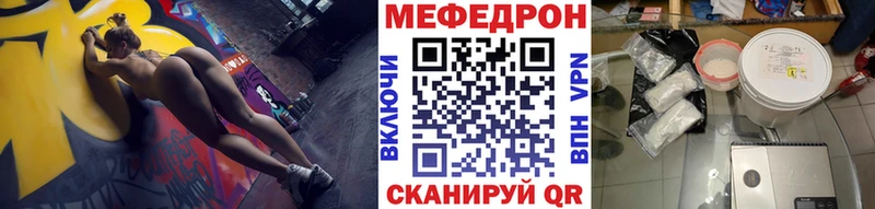 Сколько стоит Нестеров Псилоцибиновые грибы  COCAIN  Alpha PVP  МЕФ  ГАШ  Канабис 