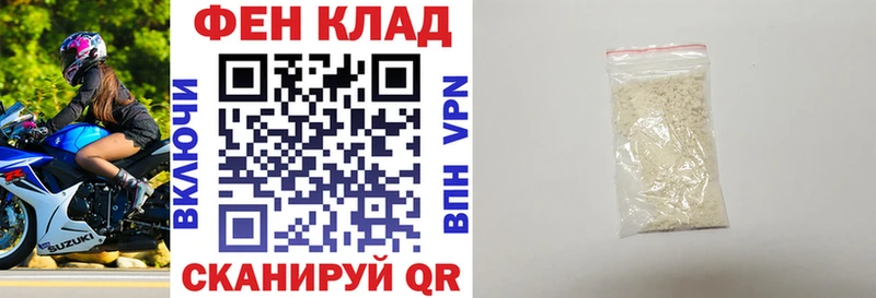 ОМГ ОМГ зеркало нарко площадка формула Amphetamine Premium Нестеров