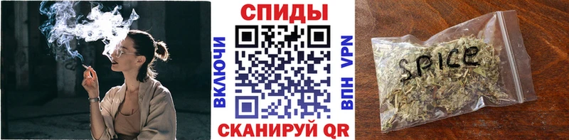 БУТИРАТ бутик  что такое наркотик  Нестеров 