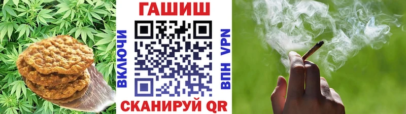 Cannafood марихуана  блэк спрут ССЫЛКА  Нестеров  дарнет шоп 