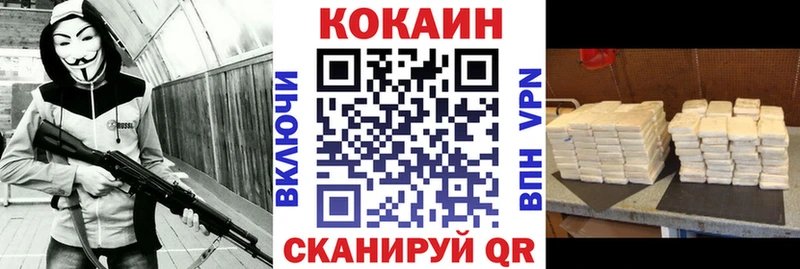 МЕГА рабочий сайт  Нестеров  КОКАИН Колумбийский 
