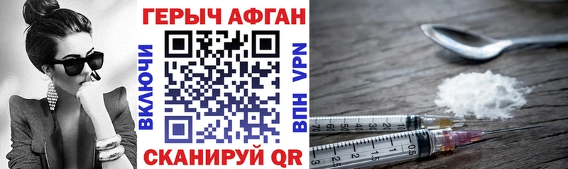 ГЕРОИН гречка  магазин продажи наркотиков  omg зеркало  Нестеров 