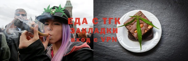 гидропоника Осинники