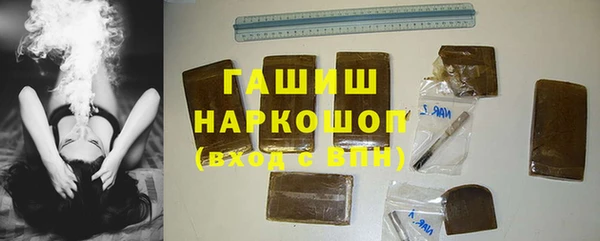 ПСИЛОЦИБИНОВЫЕ ГРИБЫ Алексин