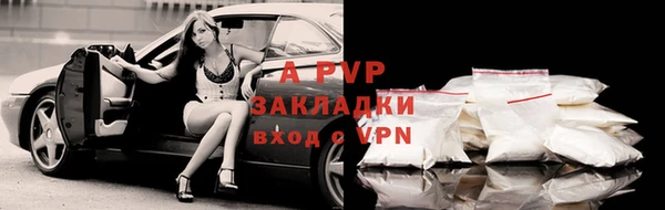 Альфа ПВП Алексеевка