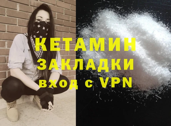 стафф Аркадак