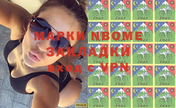 гидропоника Осинники