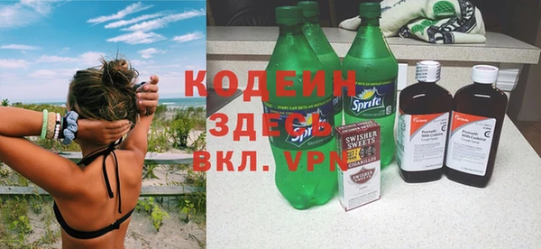героин Арсеньев