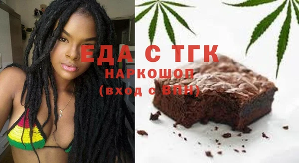 прущие грибы Алзамай