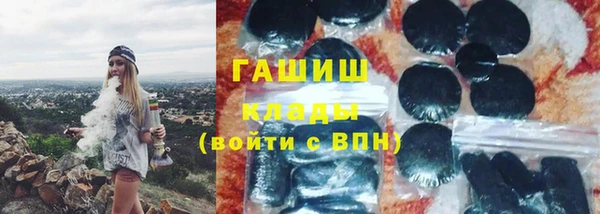 героин Арсеньев