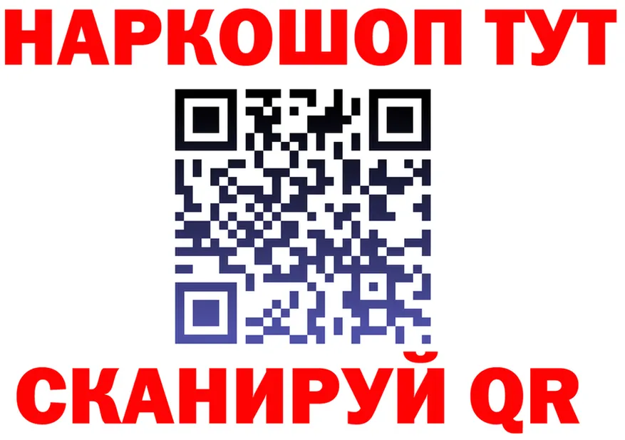 Наркота  клад Нестеров