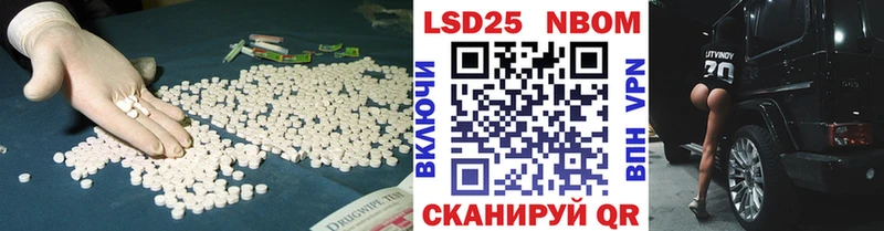 ЛСД экстази кислота  Нестеров 