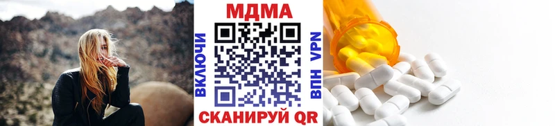 купить наркотики сайты  Нестеров  MDMA crystal 
