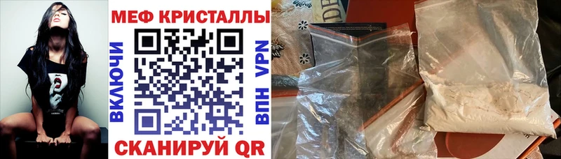 Мефедрон 4 MMC Нестеров