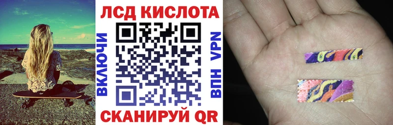 купить закладку  ссылка на мегу рабочий сайт  Марки NBOMe 1,8мг  Нестеров 