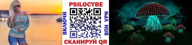 Галлюциногенные грибы мухоморы  Нестеров 